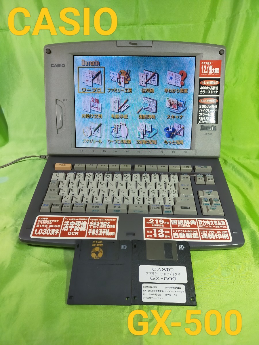 Darwin カシオ CASIO GX-500 ワープロ カラー液晶ワープロ カラー液晶
