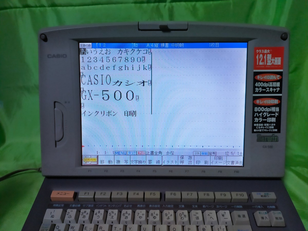 Darwin カシオ CASIO GX-500 ワープロ カラー液晶ワープロ カラー液晶