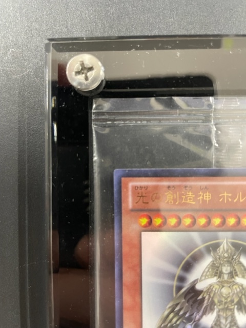 遊戯王 未開封 光の創造神ホルアクティ 未開封⁄当選通知書付》遊戯光の