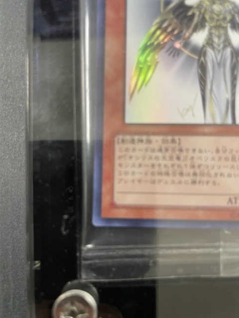 遊戯王 未開封 光の創造神ホルアクティ 未開封⁄当選通知書付》遊戯光の