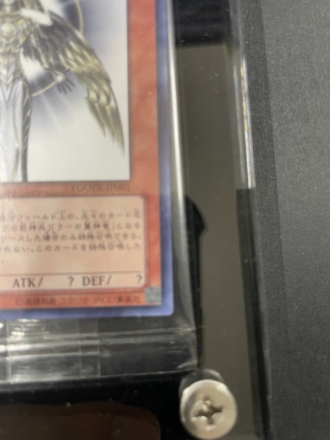 遊戯王 未開封 光の創造神ホルアクティ 未開封⁄当選通知書付》遊戯光の