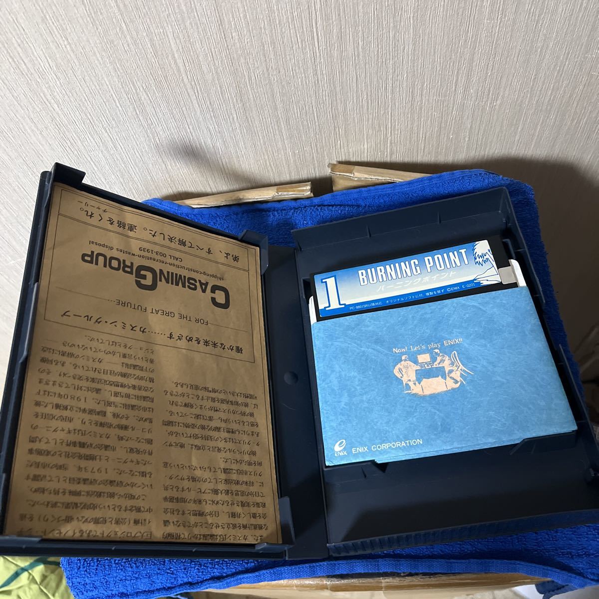 PC-8801「バーニングポイント」エニックス 希少レトロゲーム 1985年2月