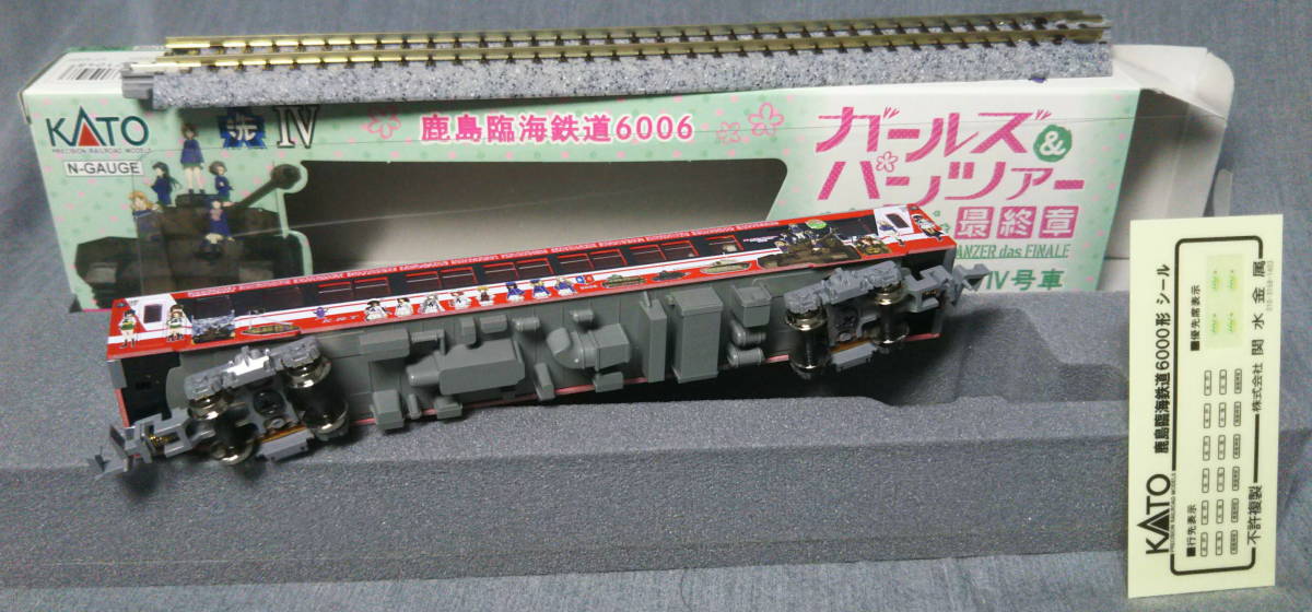 未開封】KATO 鹿島臨海鉄道6000形 ガールズu0026パンツァー 2両セット