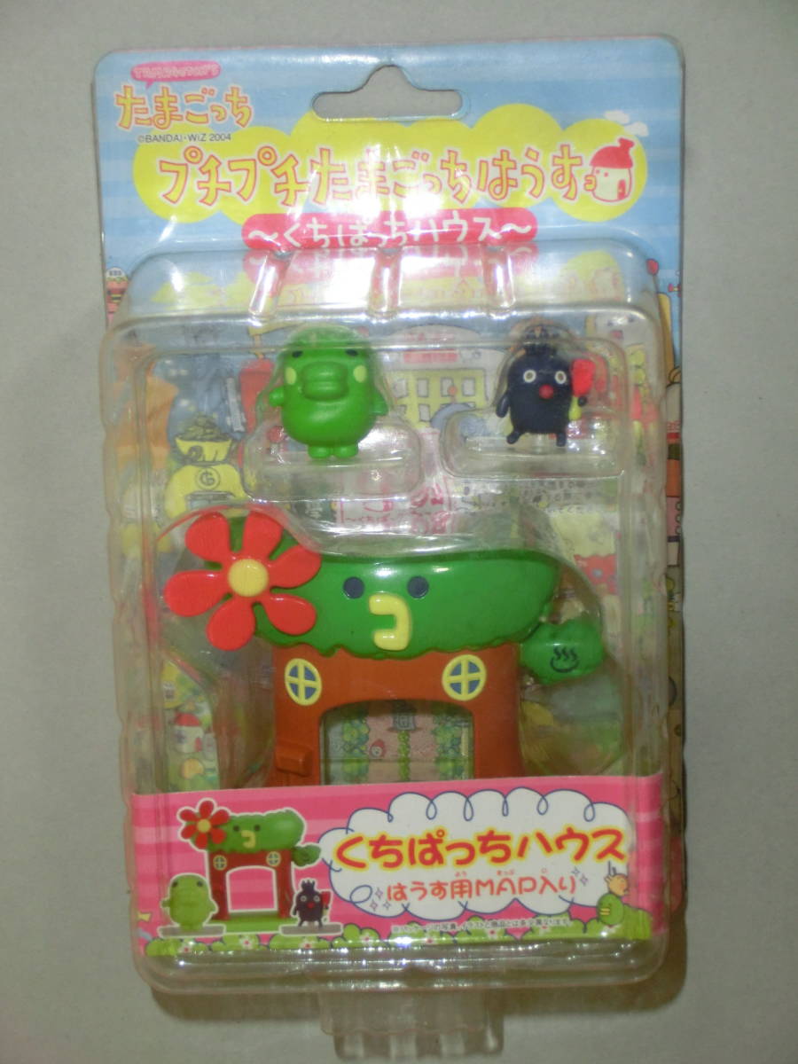 いぇー！ふぁみりーイロイロ！たまごっちプラス ふぁみたまラブ