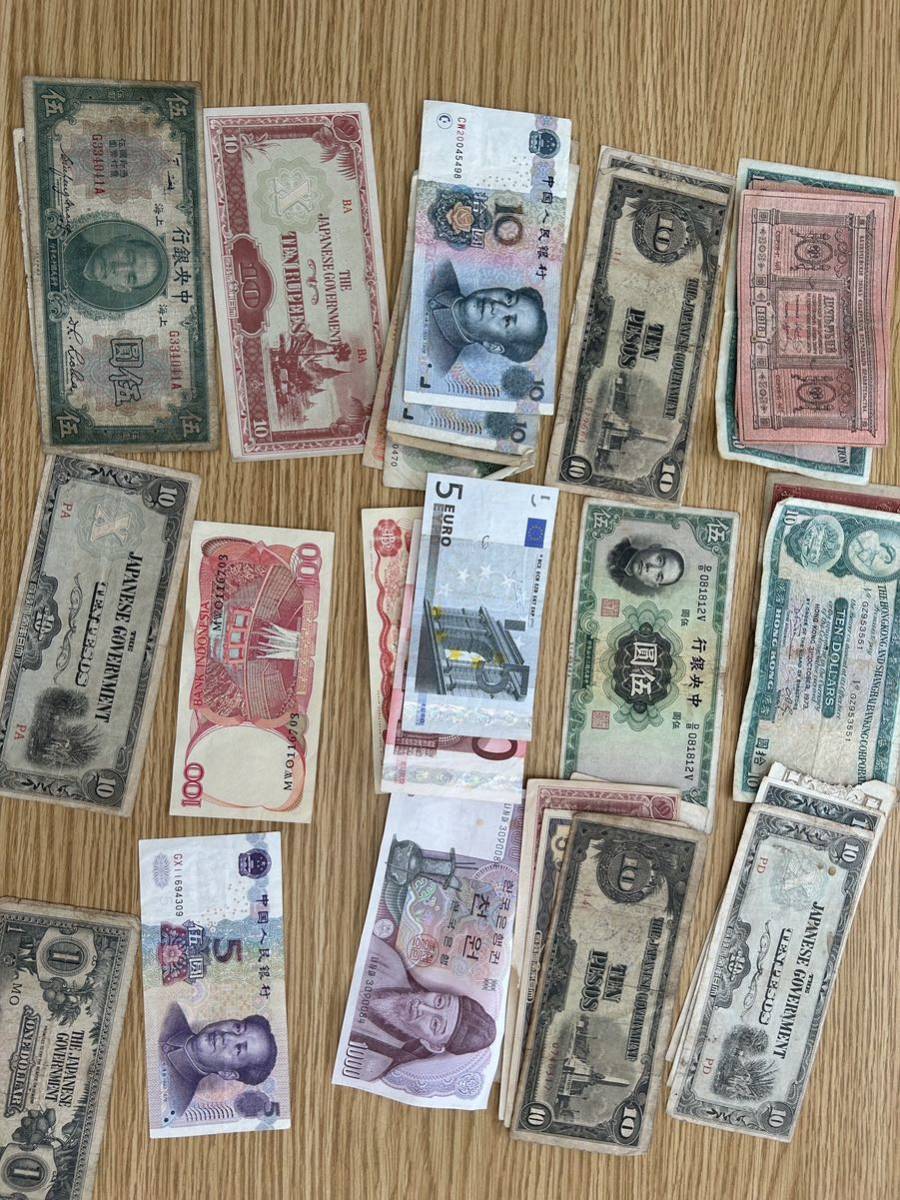 「1円スタート」外国銭 外国札　総重量 約3，700g 外国札108枚　硬貨 アジア 古札　アンティーク　コレクション　古銭　外国コイン　コイン 古銭 まとめ 1円スタート