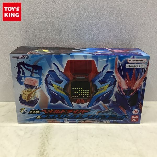 1円〜 バンダイ 仮面ライダーリバイス 変身ベルト DXベイルドライバー & デストリームドライバーユニット