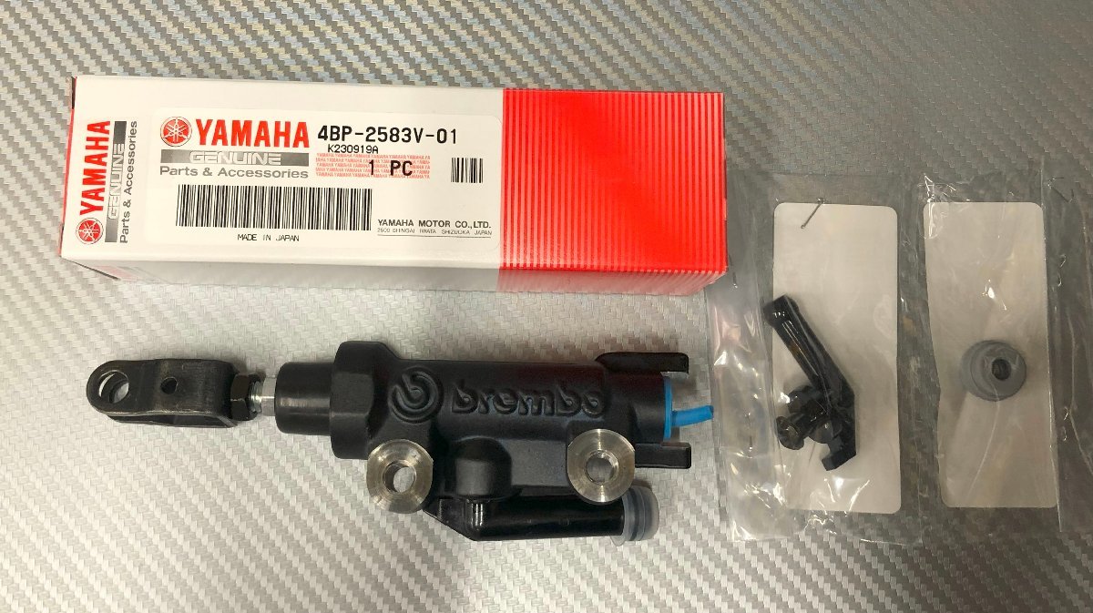 ★新品ヤマハ純正ブレンボリアブレーキマスターシリンダー（マスター径12.7ｍｍ）7.5ｍｍホースニップル付　4BP-2583V-01