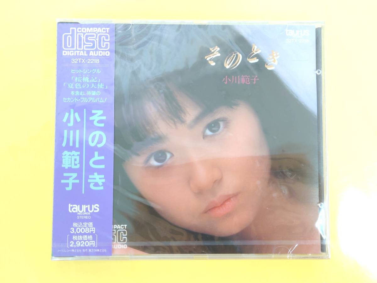 そのとき 小川範子 - CD ⁄ 32TX-2218 [F3 (T26) 1989年盤 Yahoo