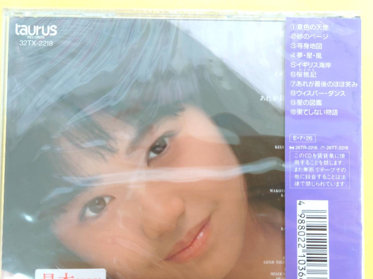 そのとき 小川範子 - CD ⁄ 32TX-2218 [F3 (T26) 1989年盤 Yahoo