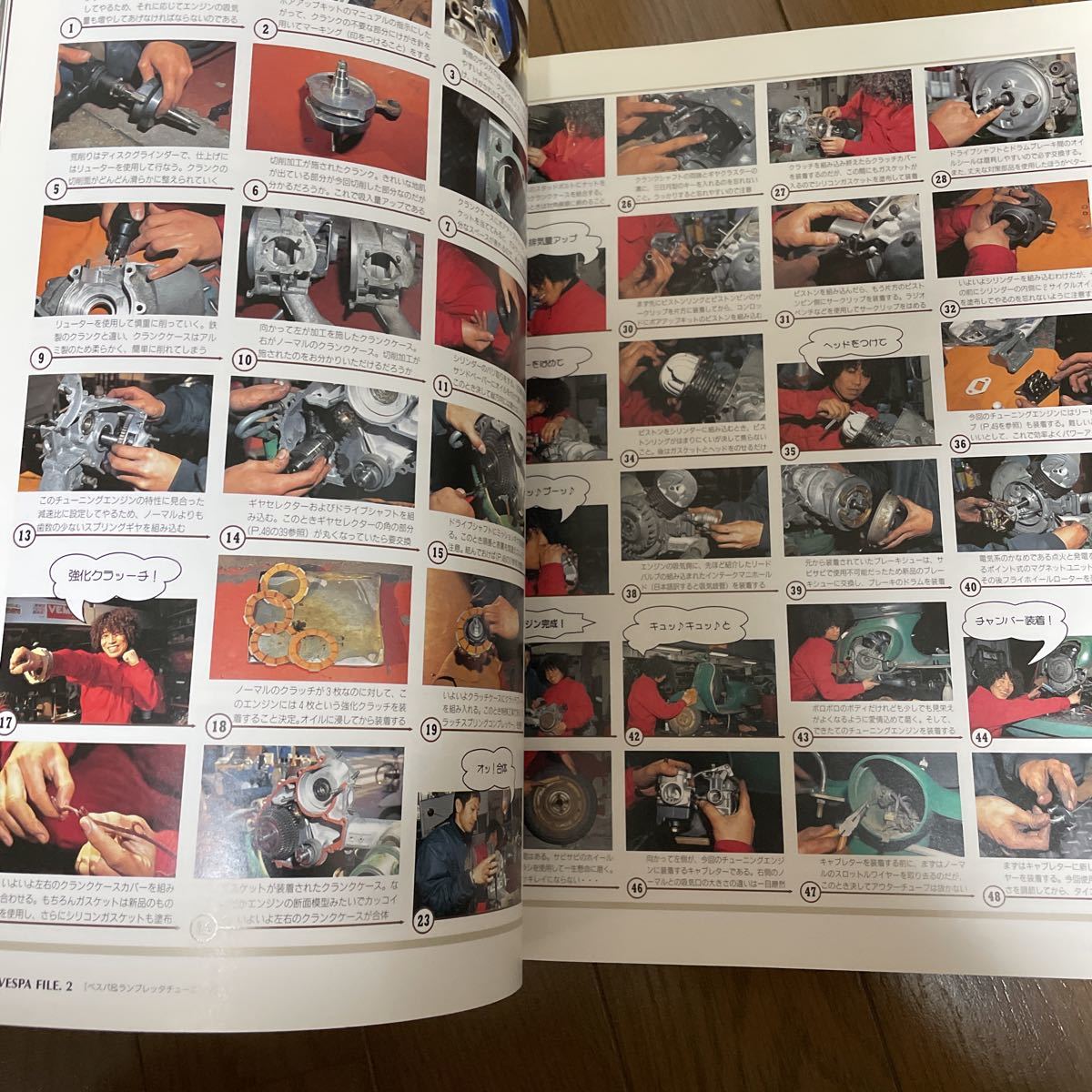 ベスパファイル VESPA バイク一般 本、雑誌 【公式通販】