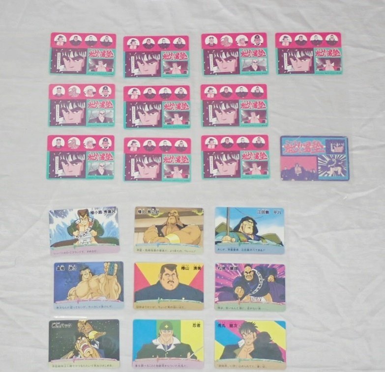 ☆1円 一部未開封 AMADA⁄アマダ 魁!!男塾 PPカード