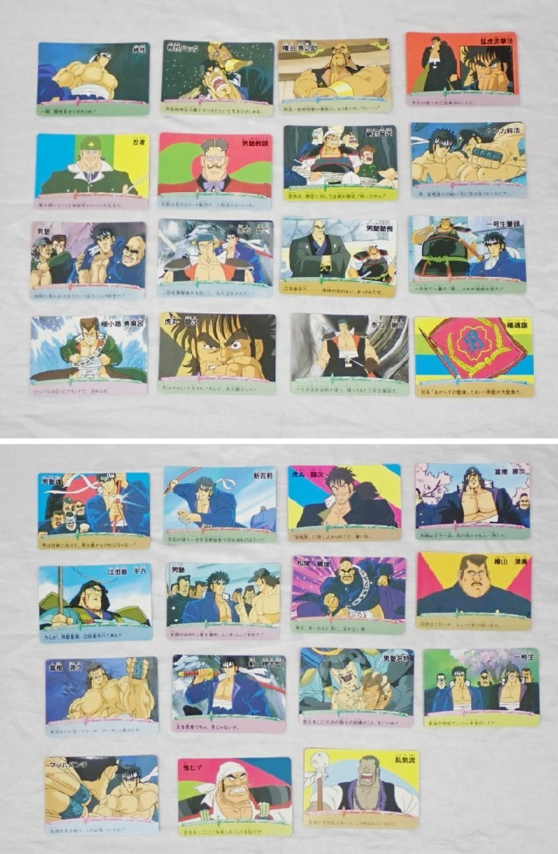 ☆1円 一部未開封 AMADA/アマダ 魁!!男塾 PPカード 全42種 + ダブり