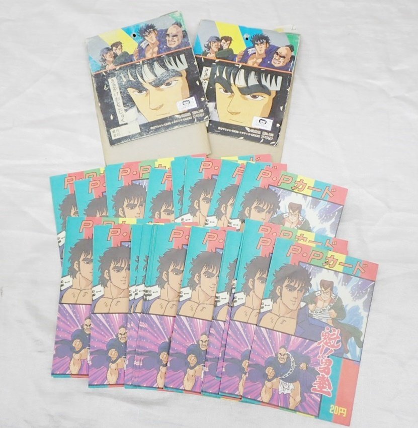 ☆1円 一部未開封 AMADA/アマダ 魁!!男塾 PPカード 全42種 + ダブり