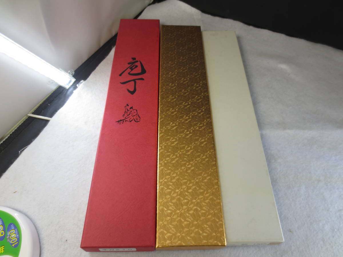 59914】奈良 三條宗近 包丁 牛刀・三徳包丁 3本セット | VACHAMBER.COM