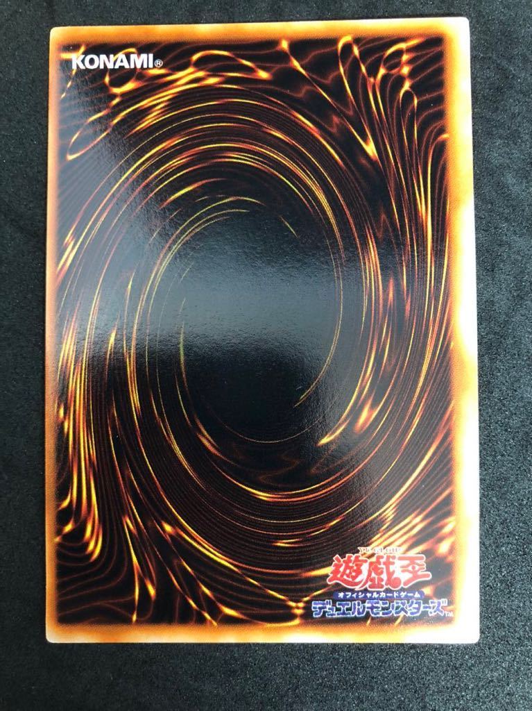 遊戯王 サンダー・ボルト 初期スターターボックス スーパーレア 良品