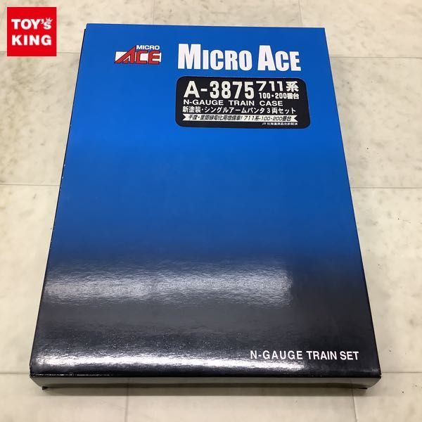 1円〜 動作確認済 マイクロエース Nゲージ A-3875 711系100・200