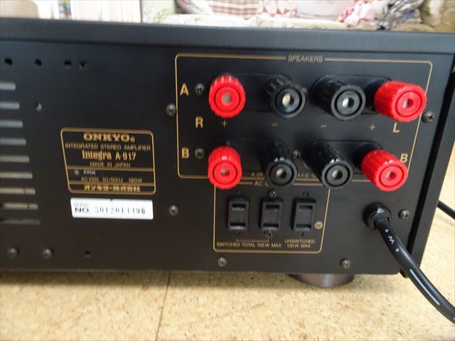 Integra ONKYO プリメインアンプ A-917 オンキョー オンキヨー