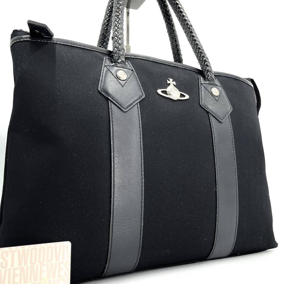 1円【 最高級 】Vivienne Westwood ヴィヴィアンウエストウッド メンズ ビジネスバッグ オーブ イントレチャート ハンドル ブラック 黒