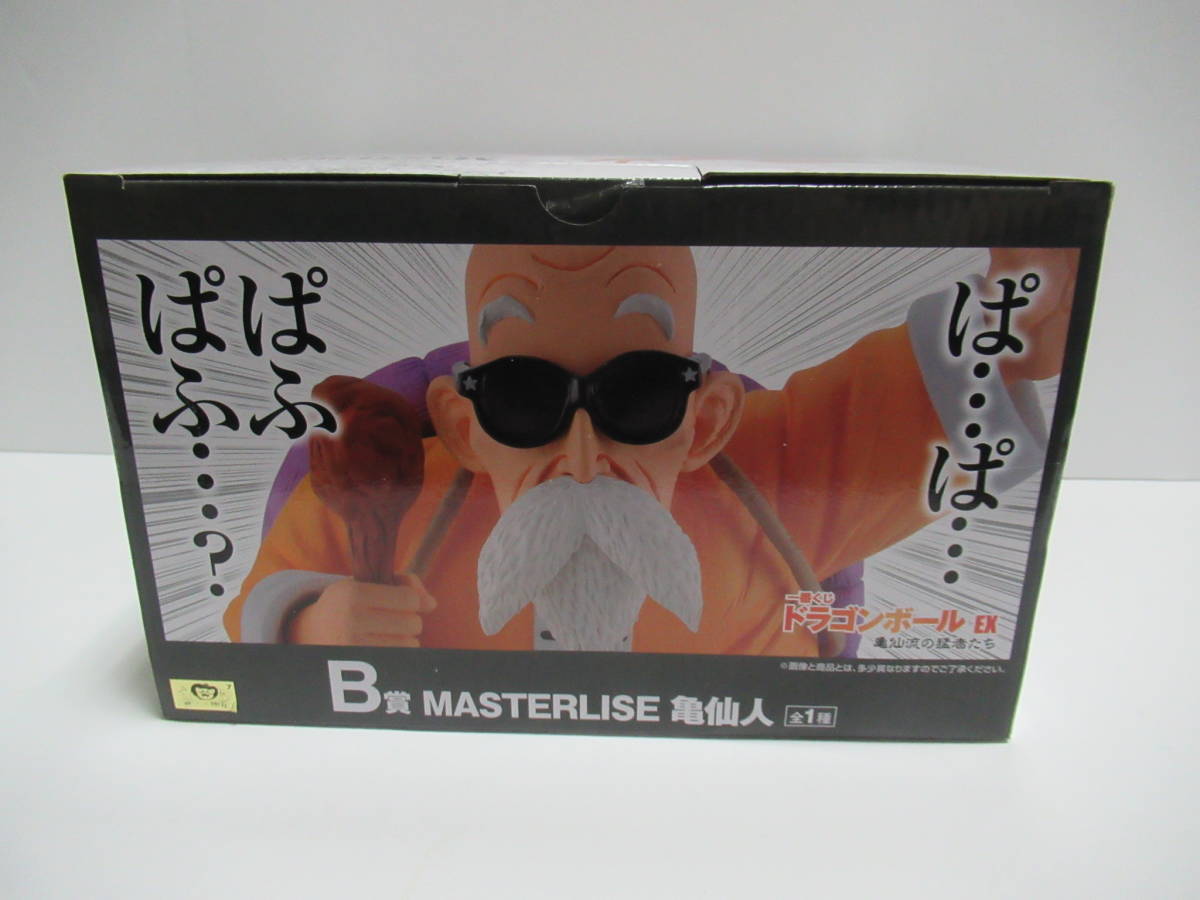 一番くじ ドラゴンボールEX D賞 牛魔王 MASTERLISE 新品未開封 一番