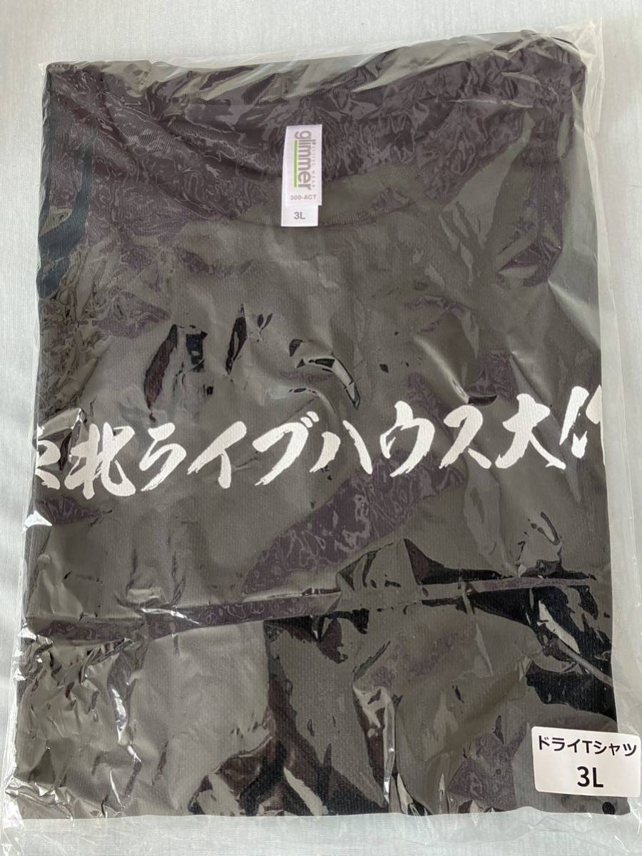 東北ライブハウス大作戦 Tシャツ ドライ素材 XXLサイズ Tシャツ L 大