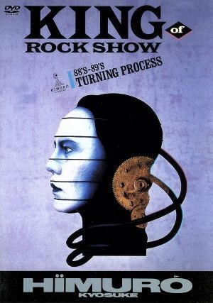 OF SHOW ROCK 氷室京介⁄KING 88'S-89'S TURNIN… 氷室京介 KING 公式
