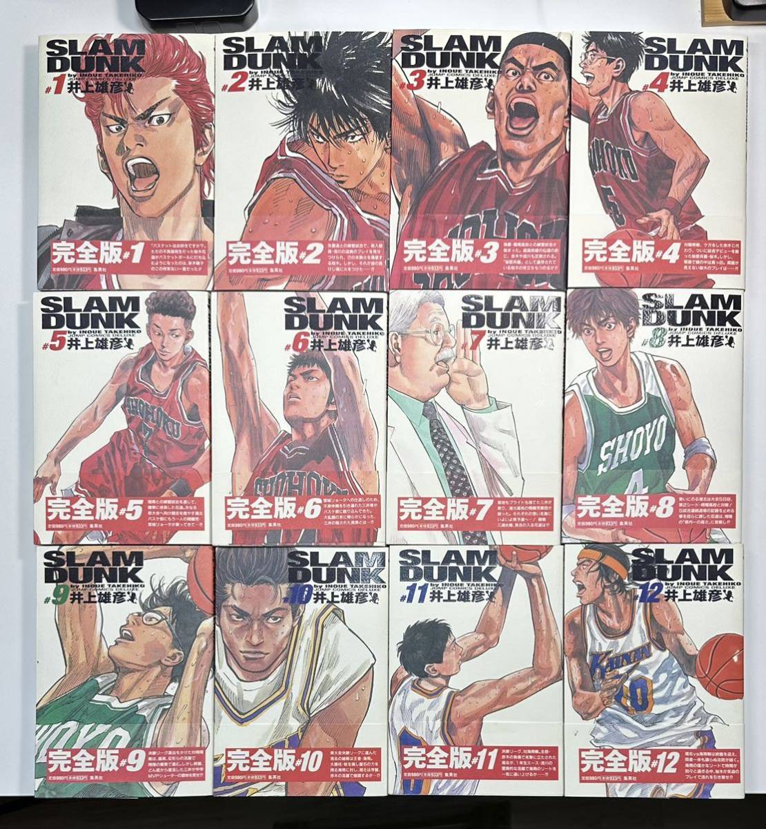 【送料無料】【比較的美品】スラムダンク完全版 全巻