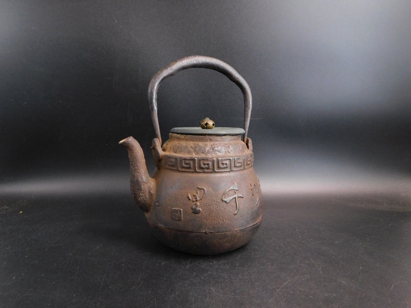 茶道具 青霞堂 大國寿朗 狸図鉄瓶 茶道具 青霞堂 大國寿朗 狸図鉄瓶 青