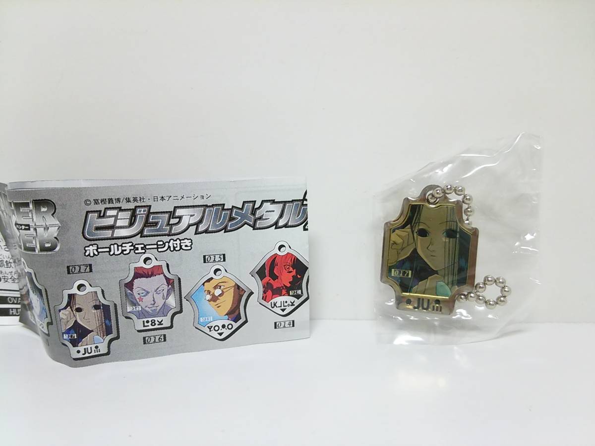 HUNTER×HUNTER ビジュアルメタル2 イルミ ハンター×ハンター の入札 