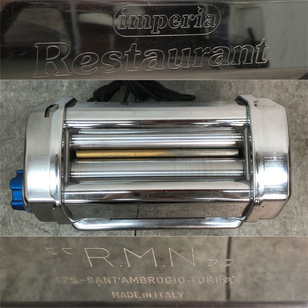 □□ Imperia □imperia Restaurant パスタマシン イタリア製 業務用
