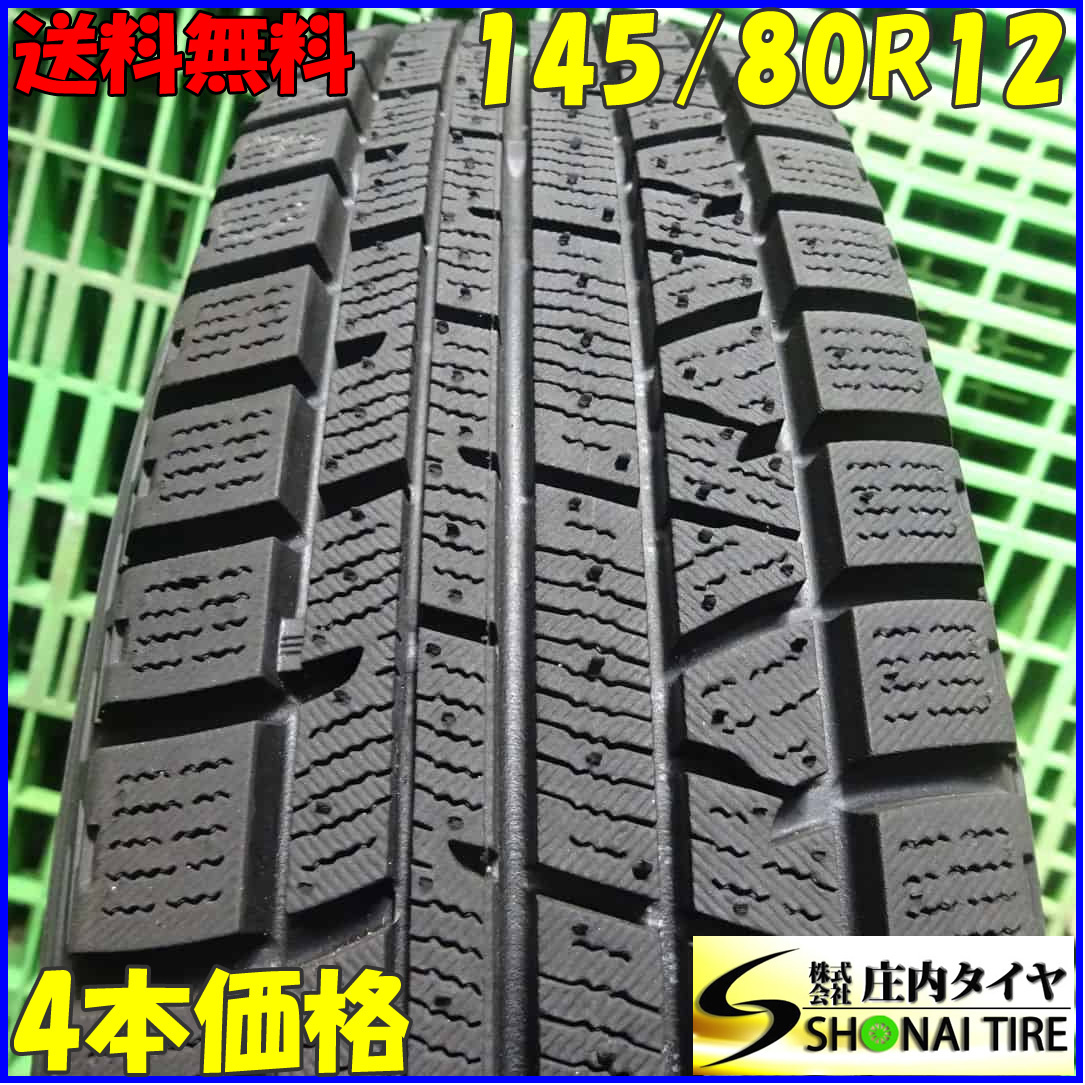 冬4本SET 会社宛送料無料 145/80R12 74Q ヨコハマ アイスガード IG50+ バリ溝 ザッツ ライフ トッポBJ ミニカ エッセ オプティ 軽 NO，Z3638