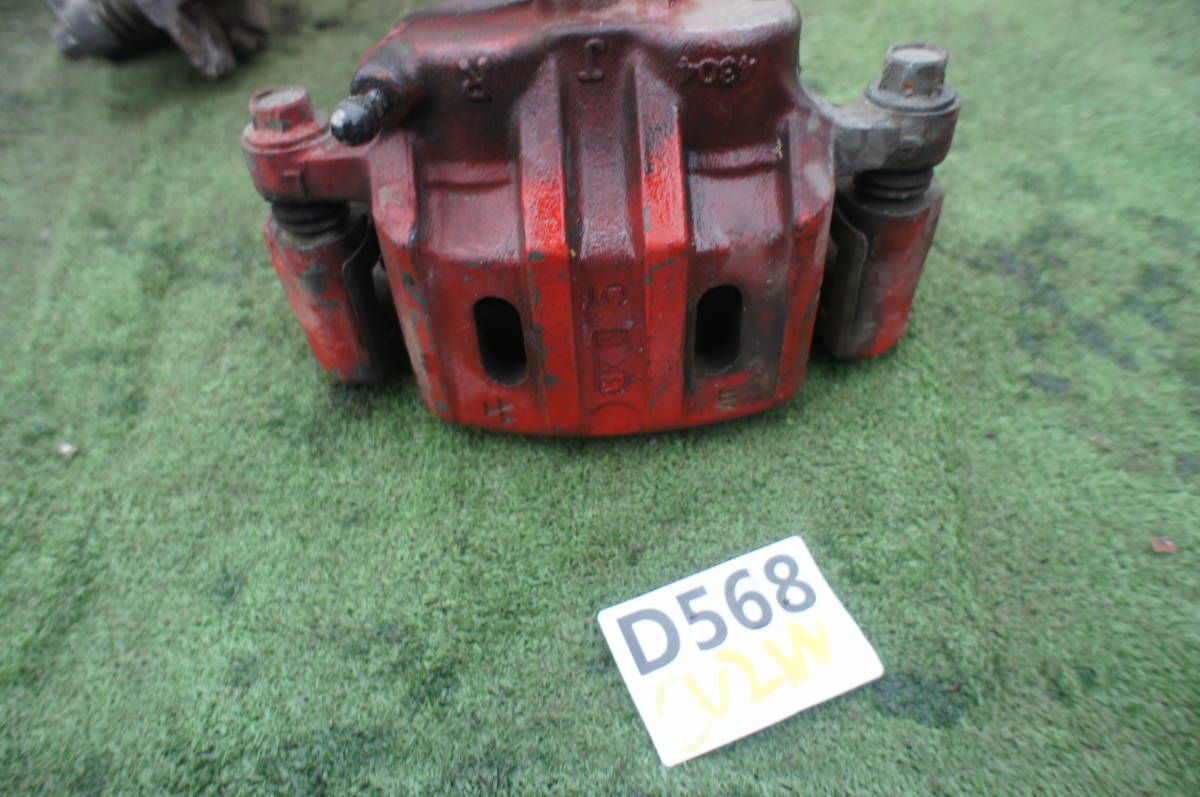 D568 CU2W エアトレック フロントブレーキキャリパー リア ブレーキ 