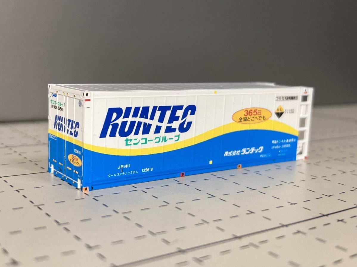 UF46A-39565 ランテック 朗堂製コンテナ加工品