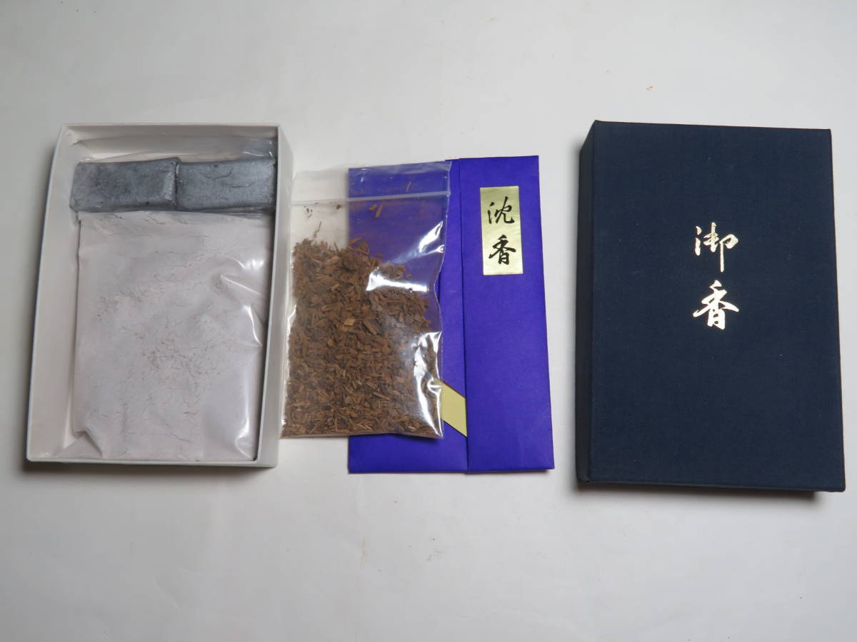 3-2)東京 香老舖(上信堂) ◇御香セット 沈香約10g