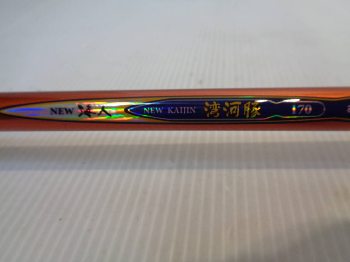 アルファタックル 海人 湾フグ alpha FT湾フグ170 フグ竿 alphatackle