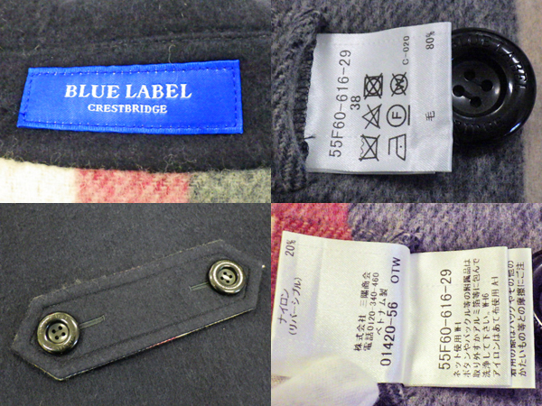 ブルーレーベル クレストブリッジ BLUE LABEL CRESTBRIDGE