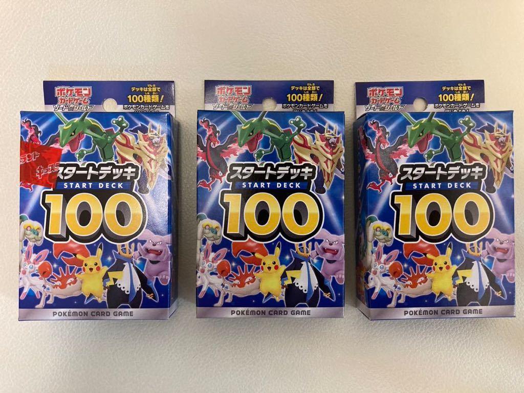 ドラゴンボール カードダス 801 二人の修業 ドラゴンボール Z アマダ