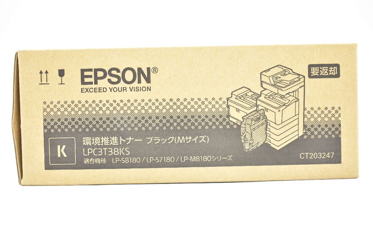 新品 エプソン 純正 トナー LPC3T38KS ブラック EPSON 075N2817-4