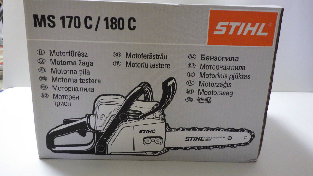 チェンソー スチール MS 170C
