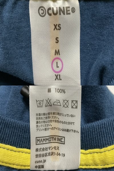 130A CUNE キューン Tシャツ 半袖【中古】