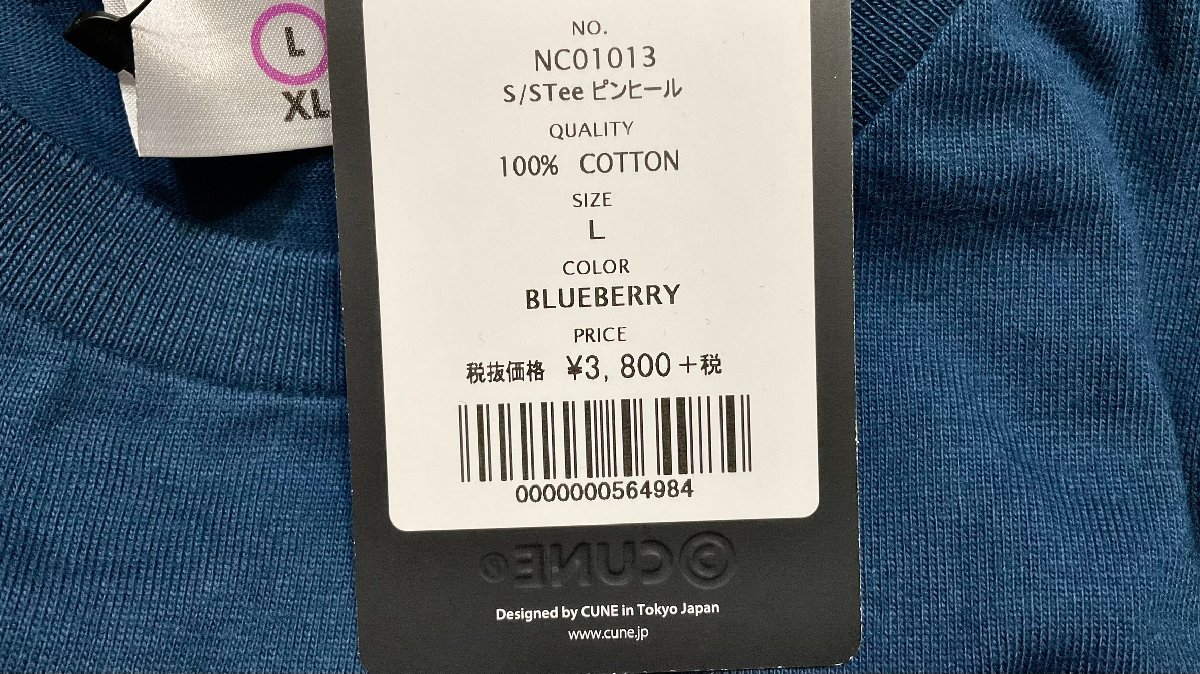 130A CUNE キューン Tシャツ 半袖【中古】