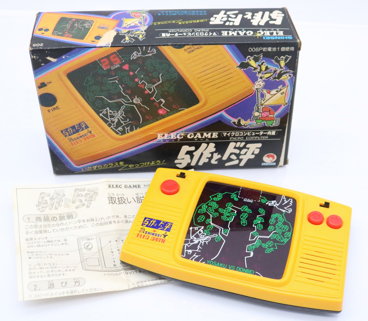 週刊電子ゲームレビュー「与作とドン平」