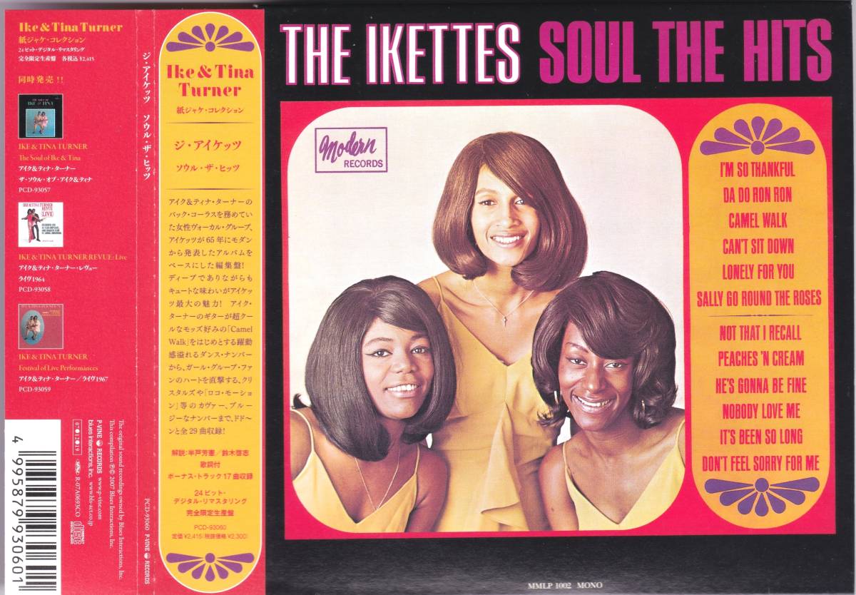 ☆THE IKETTES(アイケッツ)/Soul The Hits◇66年発表の名盤にシングル