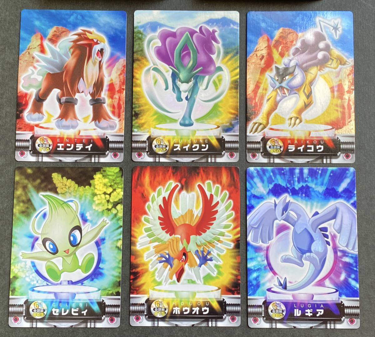 ポケモン図鑑 ポケットモンスター セレビィ 金銀 2026年最新Yahoo