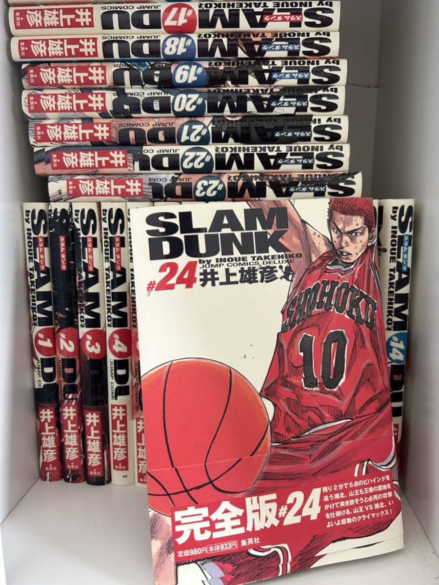 スラムダンク 完全版 全巻セット(帯あり) 完全版 スラムダンク SLAM