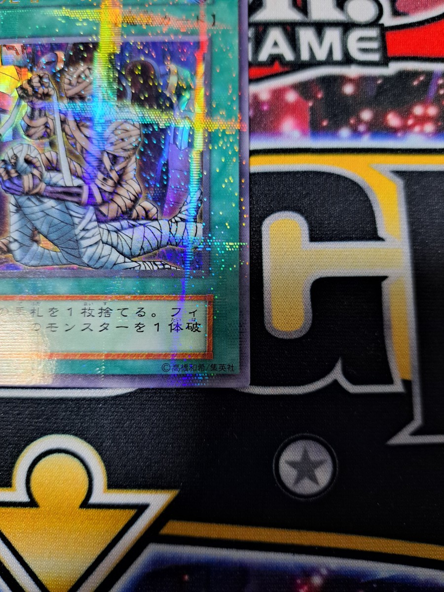 完美品級 初期 遊戯王 死者への手向け ウルトラパラレルレア 【公式通販】