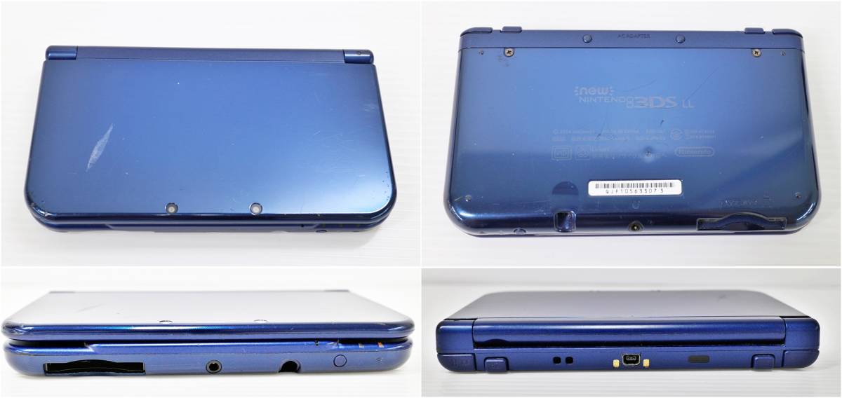 Newニンテンドー3DSLL 本体のみ ジャンク品 （New ニンテンドー3DS  