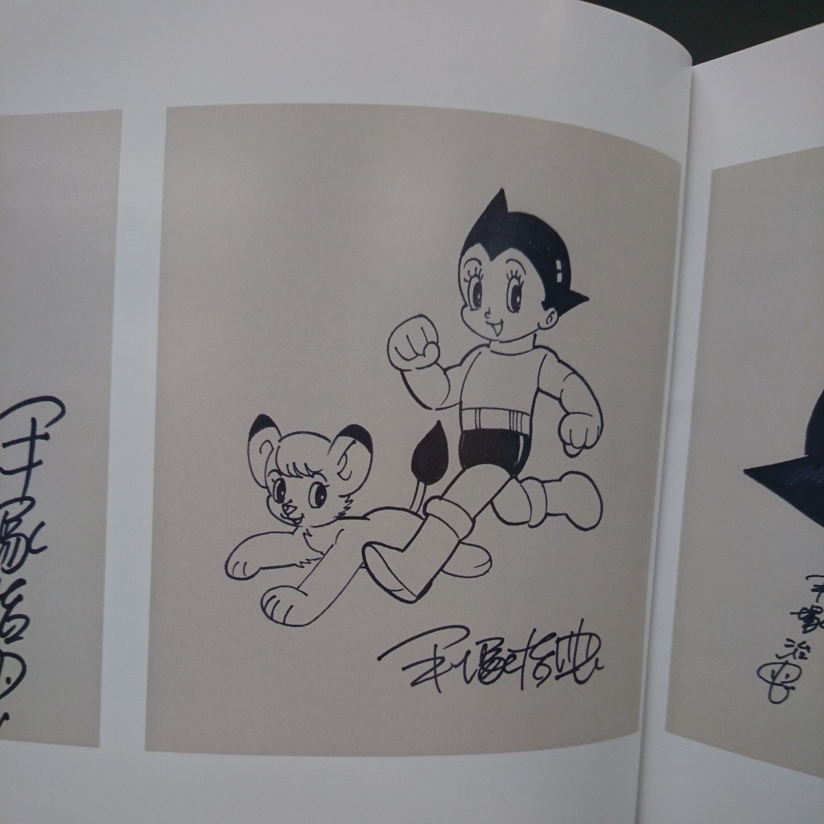 手塚治虫 サイン色紙｜鉄腕アトム｜アニメと漫画の専門店 Naga