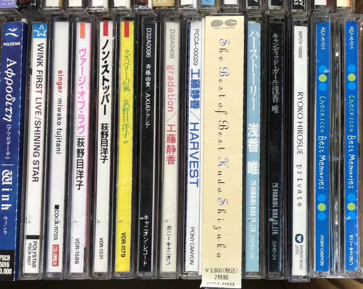 松田聖子，中森明菜，小泉今日子，森高千里，中山美穂，工藤静香