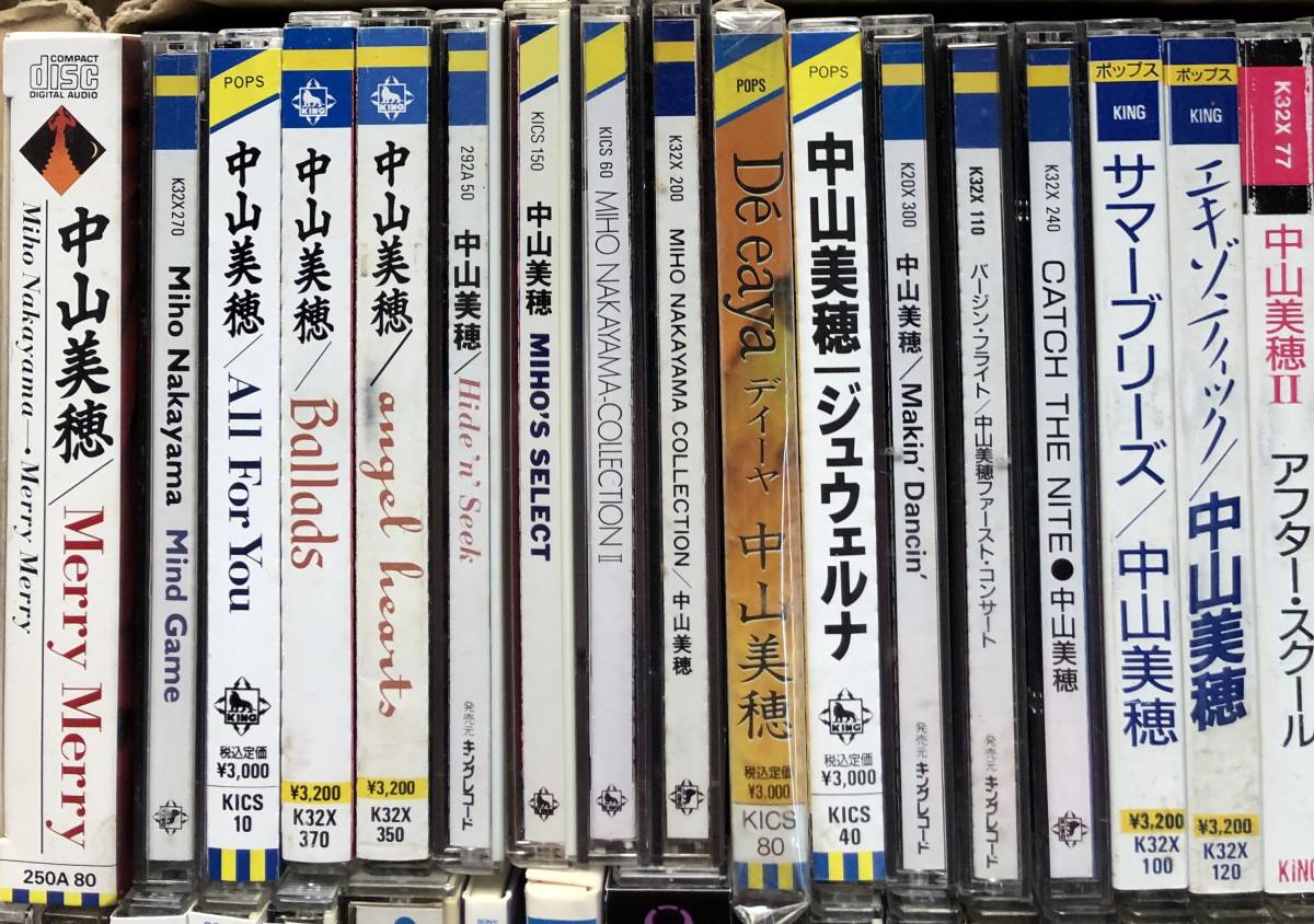中山美穂、小泉今日子、松田聖子、森高千里　50枚セット　ジャンク！ 松田聖子，中森明菜，小泉今日子，森高千里，中山美穂，工藤静香