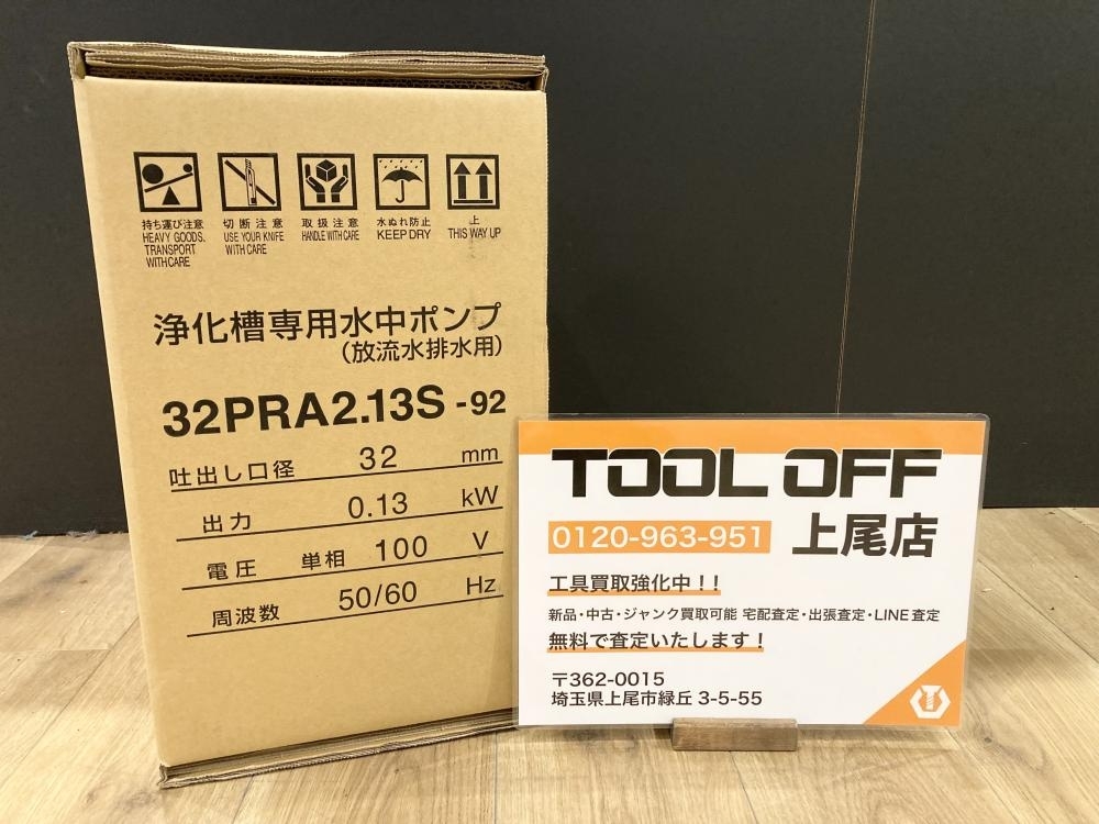 2026年最新Yahoo!オークション -鶴見 ポンプ 50の中古品・新品 鶴見